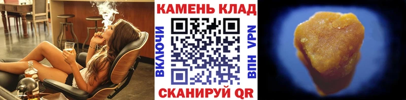Магазин наркотиков Кыштым Codein  Alpha PVP  МЕФ  Бошки Шишки  COCAIN  Гашиш 