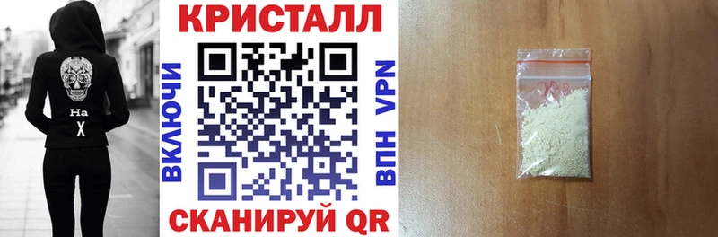 закладки Кыштым АМФ Розовый