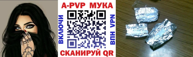А ПВП СК  Кыштым 