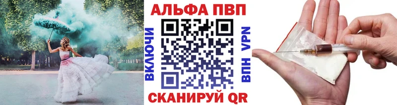 А ПВП Соль Кыштым