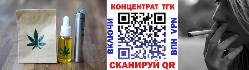 Печенье с ТГК конопля Кыштым