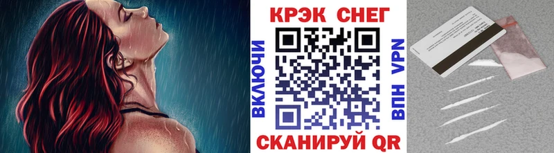 Кокаин 97%  Кыштым 
