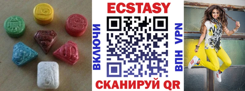 блэк спрут вход  Кыштым  ЭКСТАЗИ louis Vuitton 