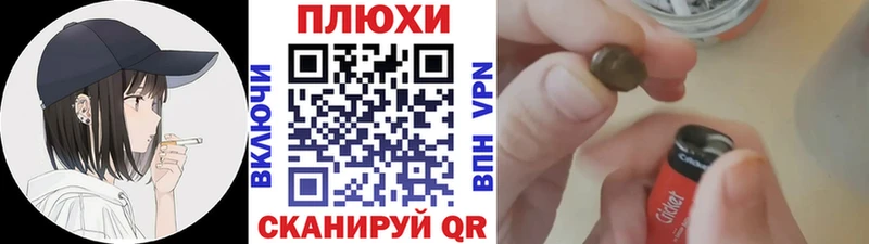 OMG ссылка купить закладку Кыштым Гашиш хэш