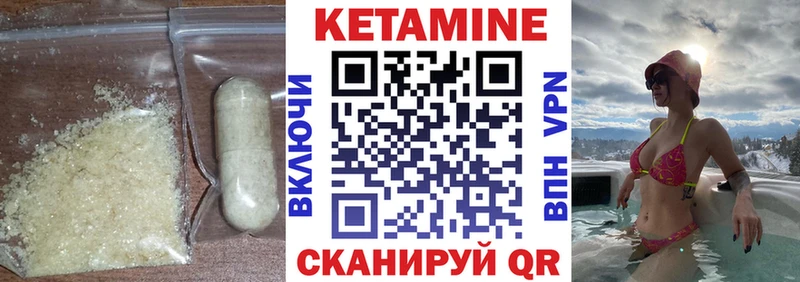 нарко площадка состав  Кыштым  Кетамин VHQ  что такое наркотик 