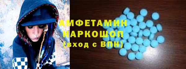 mdpv Алексин