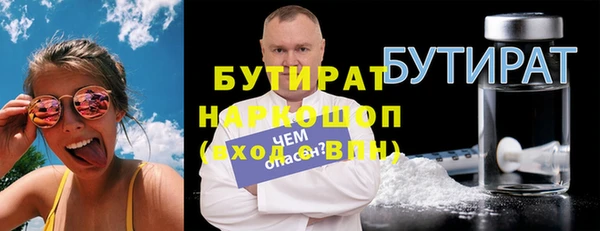 бутират Алзамай