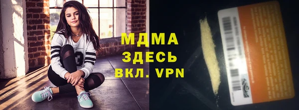 бутират Алзамай