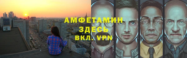 ALPHA-PVP Алексеевка