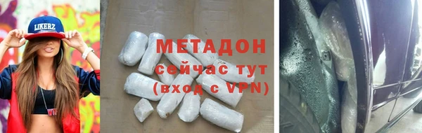 бутират Алзамай
