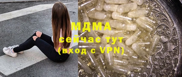 ALPHA-PVP Алексеевка
