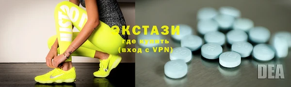 ALPHA-PVP Алексеевка