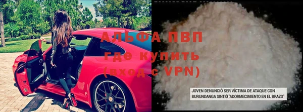 ALPHA-PVP Алексеевка