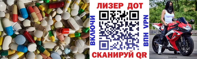 кракен сайт  Кыштым  darknet наркотические препараты  LSD-25 экстази кислота 